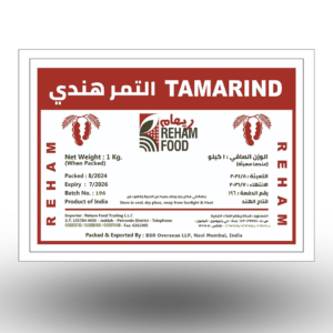 REHAM TAMARIND